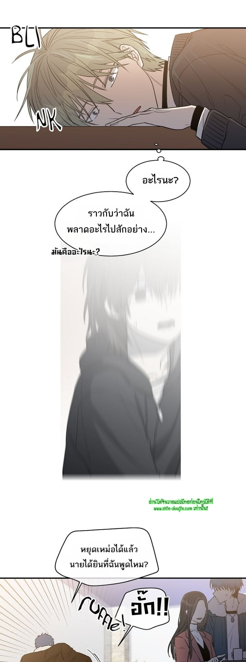 Circle Trap EP 16